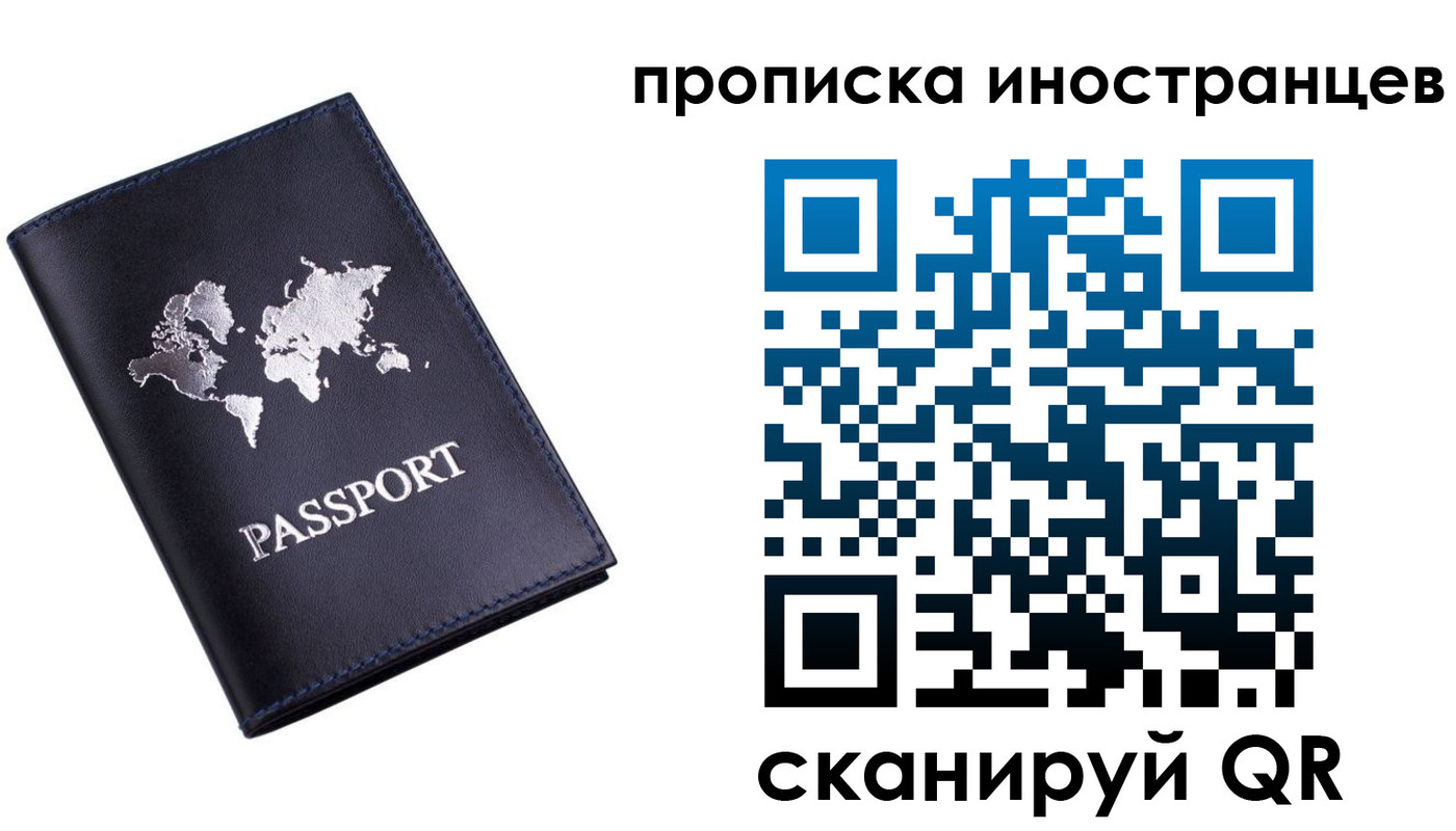 регистрация для дет. сада в Долгопрудном