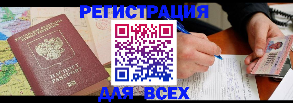 форма 3 в Долгопрудном